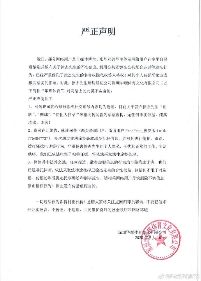 微博用户F