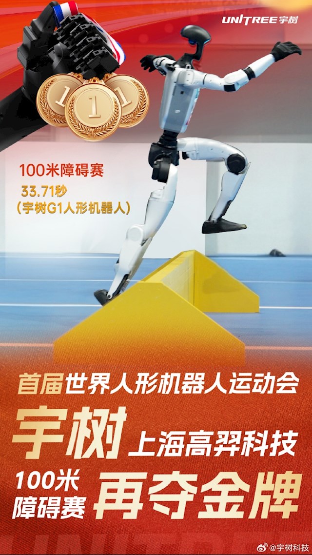 yid, 宇树系