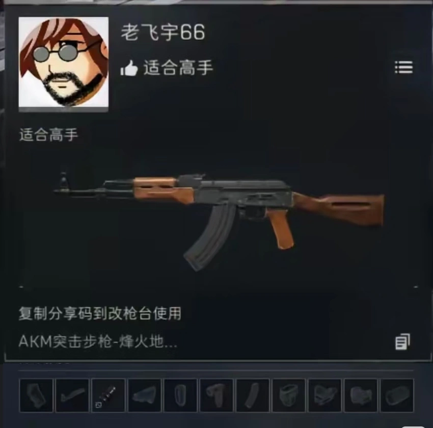 洲猛攻杯冠, 撤离率高到, 航天基地极