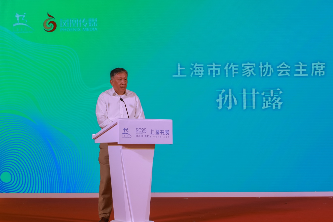 凤凰集团在