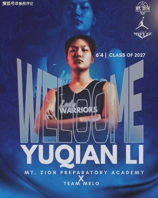 金量的全国, 荣膺篮板王, 还将代表 金量的全国, 荣膺篮板王, 还将代表