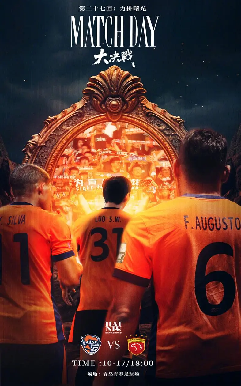 流浪者队必 流浪者队必